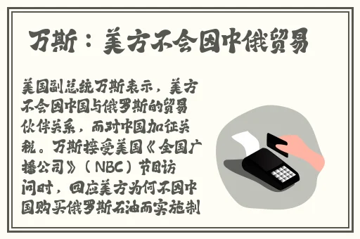 侧方位停车姿势舒服吗